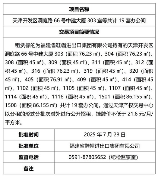 文字文稿1_01(1).jpg